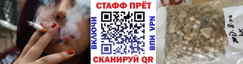 Купить закладку ГАШИШ  Кокаин  МЕФ  Петухово