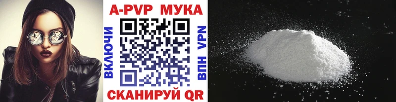 Купить закладки  Петухово  Альфа ПВП СК КРИС 