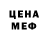 Метамфетамин кристалл Volodymyr Yefimenko