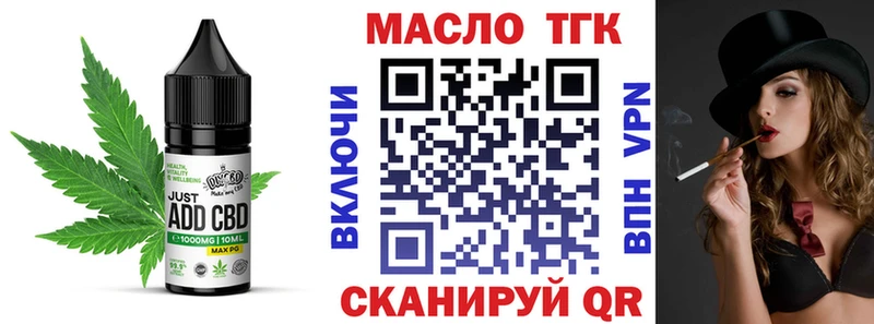 Canna-Cookies конопля Купить закладки Петухово