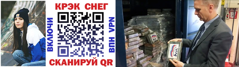 Купить  Петухово  Кокаин Эквадор 