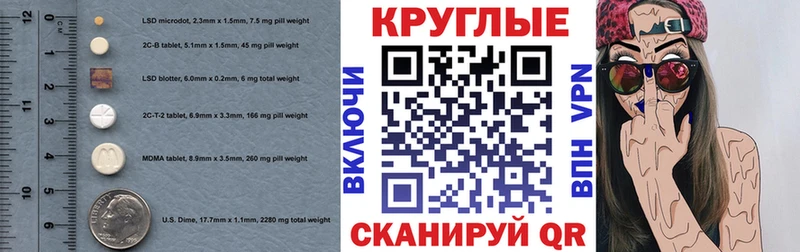 ЭКСТАЗИ Cube  Купить закладки  Петухово 