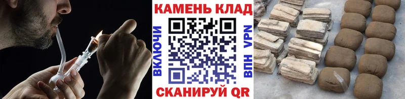 Гашиш хэш Купить где Петухово