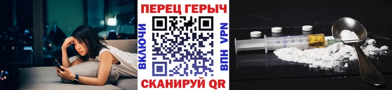 ГЕРОИН VHQ Купить Петухово