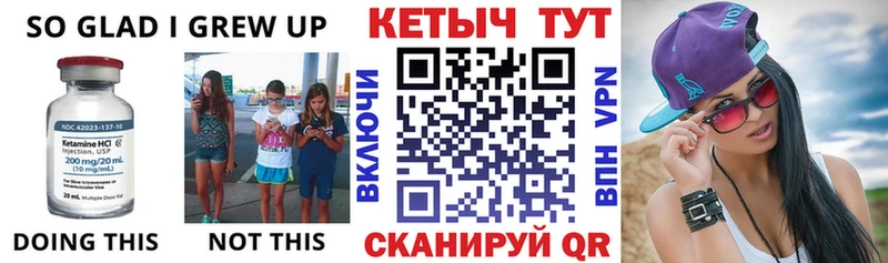 КЕТАМИН ketamine  Купить где  Петухово 