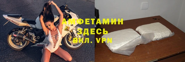 герыч Белоозёрский