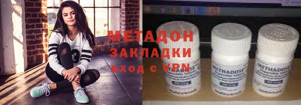 героин Беломорск