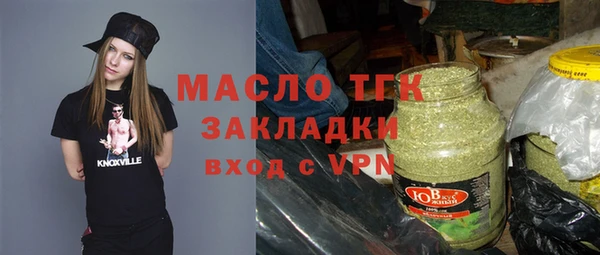 хмурый Белокуриха