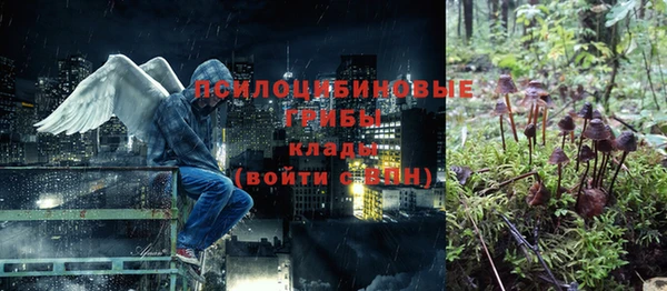 герыч Белоозёрский