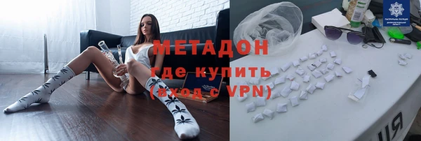 героин Беломорск