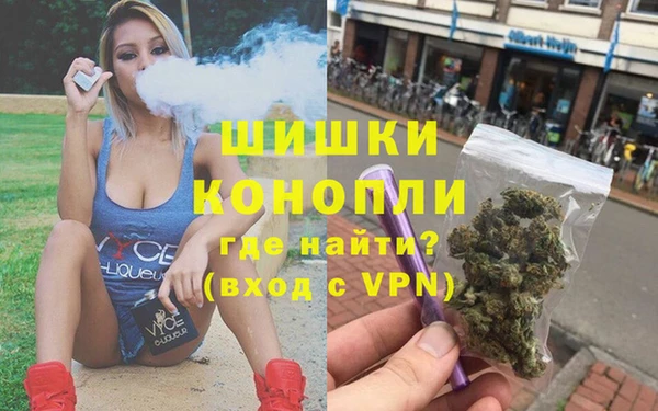 героин Беломорск