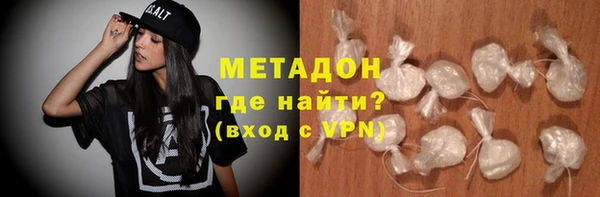 героин Беломорск