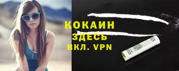 героин Беломорск