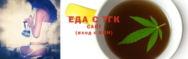 хмурый Белокуриха