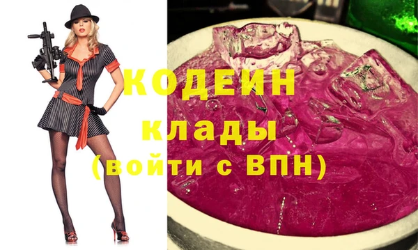герыч Белоозёрский