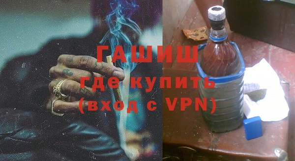 герыч Белоозёрский
