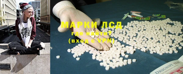 героин Беломорск