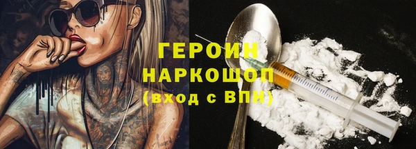 герыч Белоозёрский