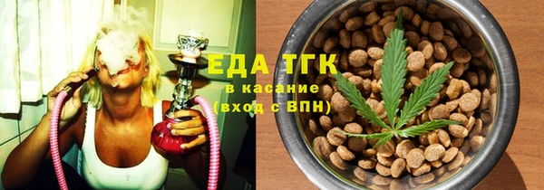 хмурый Белокуриха