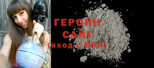 герыч Белоозёрский