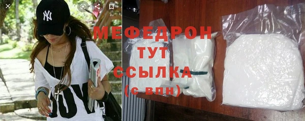хмурый Белокуриха