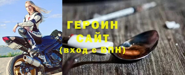 хмурый Белокуриха