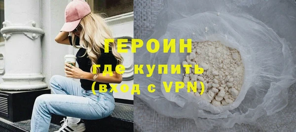 хмурый Белокуриха
