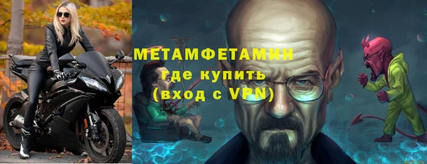 хмурый Белокуриха