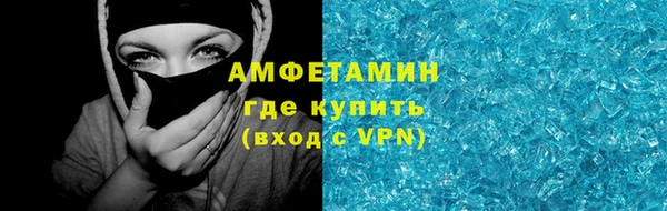 героин Беломорск