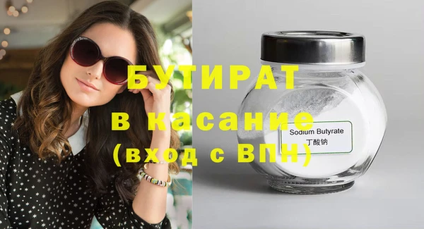 хмурый Белокуриха
