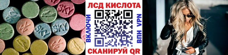 Купить где  Петухово  Лсд 25 экстази ecstasy 