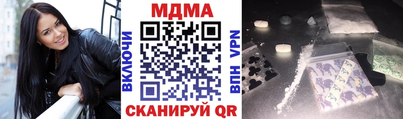 Купить где  Петухово  МДМА молли 