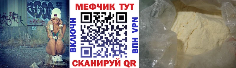 Мефедрон мяу мяу  Купить где  Петухово 