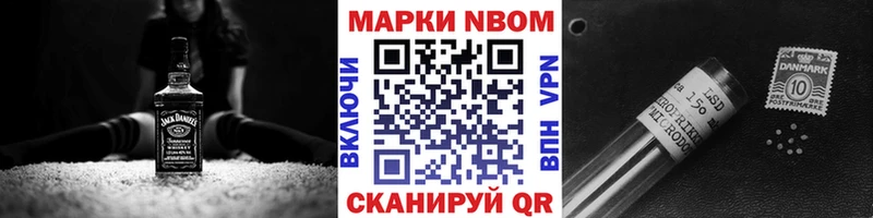 Купить где  Петухово  Марки NBOMe 1500мкг 