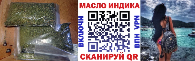 Дистиллят ТГК вейп  Купить  Петухово 